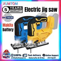 ราคา MAKITA Battery เลื่อยจิ๊กซอว์ จิ๊กซอว์ เลื่อยไม้ไฟฟ้า เลื่อยจิ๊กซอไฟฟ้า เลื่อยฉลุจิ๊กซอว์ เลื่อยฉลุไม้ ตัดโลหะ/ไม้/หิน (50952520701)