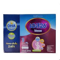 ราคา S26โปรเกรสสูตร3ถูกคุ้มค่าขนาด2500กรัม5ซอง นมผงเอส26สูตร3 แท้100% (สีม่วง) (26306836812)