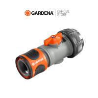 ราคา Gardena ข้อต่อสายยางมีวาล์วควบคุม 19 mm (3/4") (02943-20) (40565683730)