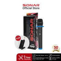 ราคา [รับประกัน1ปี] SONAR ไมโครโฟนคาราโอเกะ ไมโครโฟนไร้สาย แบบเดี่ยว รุ่น VM-100 ไมค์ลอย สัญญาณVHF (29021846244)