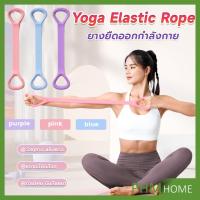 ราคา ยางยืดออกกำลังกาย ห่วงดึงข้อแรงต้านทาน สายยางยืดโยคะ resistance band (28851810169)