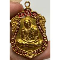 ราคา เหรียญเสมาหลวงปู่ทิมวัดละหารไร่ พระเก่าหายากเปิดแบ่งปันค่ะ (43853655048)