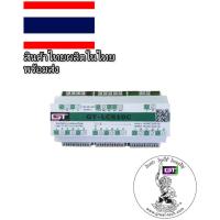 ราคา #LCS10C#เบรคเรคติไฟเออร์#รับซ่อมคอยล์เบรกไฟฟ้า&จำหน่ายเบรกไฟฟ้าและRectifier #BRAKE RECTIFIER#เรคติไฟเออร์ (7556178752)