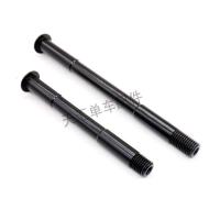 ราคา เหมาะสําหรับ DogmaF DogmaF XLAB AD8/AD9 SCOTT FOIL จักรยานเสือหมอบน้ําหนักเบา Barrel Axle Bar (49253711727)