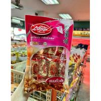 ราคา ขนมถั่วตัด เจ๊รัช ขอนแก่น ของฝาก (18288718896)