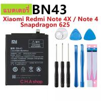 ราคา แบตเตอรี่ Xiaomi Redmi Note 4 / Note 4x (BN43) แบต Xiaomi Redmi Note 4 Note4 / Note 4X Note4X battery BN43 4000mAh (5455849204)