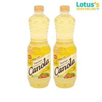 ราคา [ทั้งหมด 2 ชิ้น] กุ๊ก น้ำมันคาโนล่า ขนาด 1 ลิตร COOK CANDOLA OIL 1L. (6135483194)