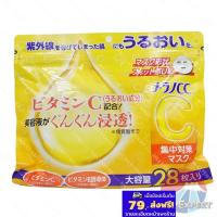 ราคา Melano CC Vitamin C Whitening Mask 28ชิ้น แบบถุง แผ่นมาร์คหน้า เมลาโน (806705810)