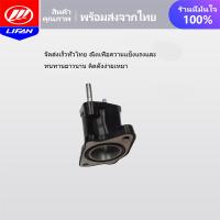 ราคา LIFAN คอไอดี(คอหรีด)(คอคาร์บู) สำหรับรถจักรยานยนต์ เครื่องยนต์ LIFAN(ลี่ฟาน) 200โซ่ เครื่องยนต์สูบตั้งระบบโซ่ราวลิ้น (24126143739)