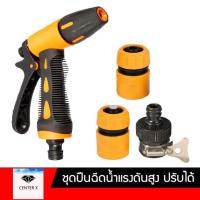 ราคา ชุดปืนฉีดน้ำแรงดันสูง+ข้อต่อ 3ชิ้น อุปกรณ์ข้อต่อท่อยาง ข้อต่อก๊อกน้ำ ข้อต่อสวมเร็วสายยาง 1/2 (4หุน) #097#FA (4141762275)