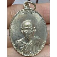 ราคา หลวงพ่อเกษม เขมโก สุสานไตรลักษณ์ จังหวัดลำปาง เหรียญปี 2517 รุ่น กองพันลำปาง เนื้อเงิน รหัส 02 (26559178017)
