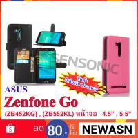 ราคา เคส Zenfone Go หน้าจอ 4.5” และ 5.5 (ZB452KG) (ZB552KL) เคสฝาพับ สินค้าพร้อมส่งครับผม (233906394)