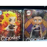 ราคา Qposket Demon Slayer Yaiba มือหนึ่ง ของแท้ 100% (16392022150)