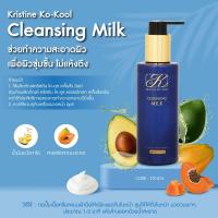ราคา คังเซน ครีมน้ำนมล้างเครื่องสำอาง KRISTINE KO-KOOL CLEANSING MILK 170 ML. (16213587260)