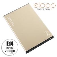 ราคา Eloop Power Bank รุ่น E14 ความจุ 20,000 mAh รับประกัน 1 ปี (758120316)