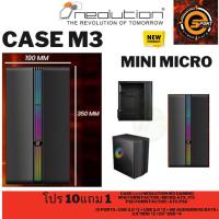 ราคา M3 GAMINGM/B FORM FACTOR : MICRO ATX, ITX PSU FORM FACTOR : ATX PSU /O PORTS : USB 3.0 *1 (20082912092)