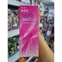 ราคา ิBerina A24 สีบานเย็น (23235052977)