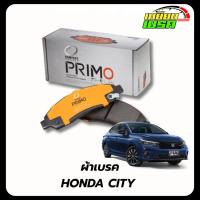 ราคา ผ้าเบรคหน้า ผ้าเบรคหลัง COMPACT PRIMO HONDA CITY EHEV ฮอนด้า ซิตี้ ปี 2019 ขึ้นไป เฉพาะ EHEV (25147708812)