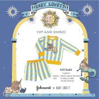 ราคา Baby Lovett a starry night story 3T ( New ) (18851847399)