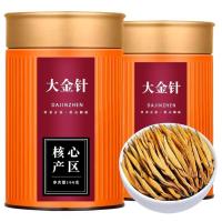 ราคา เตี๋ยนหง “ต้าจินเจิน” 2025 ใหม่สดสุด 100g ใบชาทองคำ กลิ่นหอม顶级-รสหวานกลมกล่อม กระป๋องหรู ของขวัญชาชั้นสูง/ต้าจินเจิน/ชาเข็มทอง/เฟิ่งชิ่ง/ชาดำยูนนาน2025/ชาหอมน้ำผึ้ง/ชาโถวชุน/ของขวัญปีใหม่/ของขวัญสงกรา