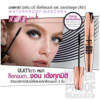 ราคา Mistine Very Pink Fiber Lash Water Proof Mascara 7g. (15875467420)