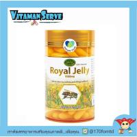 ราคา Nature king royal jelly 120/365 เม็ด นมผึ้งเนเจอร์คิง ขนาด 120/365 เม็ด (29701786768)