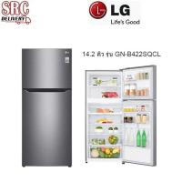 ราคา LG ตู้เย็น 2 ประตู 14.2 คิว รุ่น GN-B422SQCL Smart Inverter รับประกันคอมเพรสเซอร์ 10 ปี B422SQCL (19902113455)