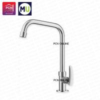ราคา MU ก๊อกอ่างล้างจาน MF1006 Kitchen Faucet (15957324730)