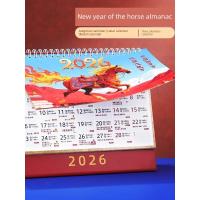 ราคา ปฏิทิน 2026 ปฏิทินจีน สไตล์ใหม่ 2026 ปีม้าทิเบตปฏิทินปฏิทินปฏิทินตั้งโต๊ะปฏิทินจีนปฏิทินพุทธปฏิทินรายเดือนปฏิทิน (50402122675)