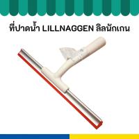 ราคา IKEA อิเกีย ที่ปาดน้ำ ที่รีดน้ำ ทำความสะอาดกระจก LILLNAGGEN ลิลนักเกน (26073299961)