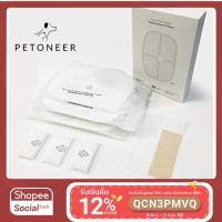 ราคา [รุ่นใหม่ ]แผ่นกรอง Petoneer 3 ชิ้น มีฟองน้ำและสติ๊กเกอร์ เพิ่มประสิทธิภาพขึ้น 20% (1972287800)