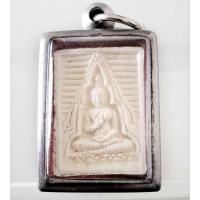 ราคา พระผงของขวัญ วัดปากน้ำ (25015382202)