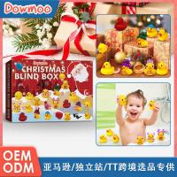 ราคา Dowmoo ยางเป็ดสีเหลืองเล็กๆ Advent ปฏิทินคริสต์มาส 24 ตารางการ์ตูนเป็ดน้อย Mystery กล่องนับถอยหลังของขวัญ (49601018256)