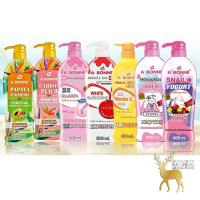 ราคา เอบอนเน่ ไวท์เทนนิ่ง โลชั่น A Bonne Whitening Lotion (20946362582)