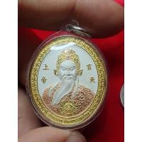 ราคา เจ้าพ่อเสือ เสาชิงช้า เนื้อ 3กษัตริย์ (29476335553)