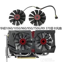ราคา Asus GTX1060/1050/960/950/750ti/R9 370 กราฟิกการ์ดพัดลมระบายความร้อน T128010ซ.ซ (45151873528)