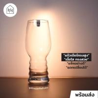 ราคา [แก้วเบียร์ เกรด A] HH Decor Beer Glass 500 ml - แก้วเบียร์คราฟ ใบใหญ่ ทรงจับถนัดมือ [HH005] (19481715925)