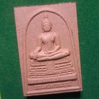 ราคา พระศรีศากยมุณี (พระเสาชิงช้า) รุ่น "ที่ระลึกงานบูรณะปฏิสังขรณ์เสาชิงช้า" กรุงเทพฯ ปี2550 (28824612633)
