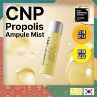 ราคา CNP Propolis Ampule Mist (100ml) (40370696819)