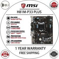 ราคา ใช้สําหรับ MSI H81M-E33 / H81M-E34 / H81M-E33 V2 / H81M PRO-VH /Motherboard H81 16GB LGA 1150 DDR3 Micro ATX เมนบอร์ดทดสอบ 100% Fast Ship (41524492664)