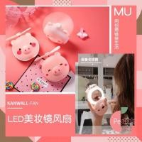 ราคา PEACH - Mini LED Makeup Fan Character LED Mirror 3 in 1 Portable / Portable Makeup Mirror Fan Ki692 (26817535408)