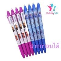 ราคา พร้อมส่งจากไทย!!! ปากกาลบได้ Erasable Pen ปากกาลบได้แบบกด ลาย เจ้าหญิง ยูนิคอร์น และอีกหลากหลายลาย น่ารักเขียนดี ลบง่าย (14290716834)