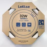 ราคา LEKISE หลอดฟลูออเรสเซนต์ชนิดกลม 32 วัตต์ แสงสีขาว (5301350939)