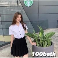 ราคา กระโปรงพลีท จีบทวิส กระโปรงนักศึกษา (6766292999)