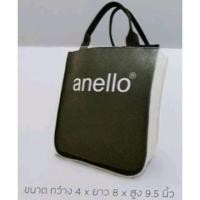 ราคา กระเป๋า Anello รุ่น Mini Tote Bag ของแท้ ของใหม่ 100% สีเทา (2765077190)