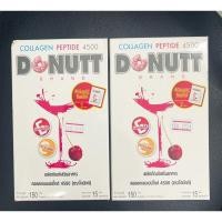 ราคา พร้อมส่ง donutt collagen 4500 โดนัท คอลลาเจน (15+2ซอง) (9517575082)
