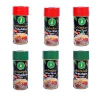 ราคา พริกไทยแท้ จันทบุรี ป่นขาว ป่นดำ เม็ดขาว เม็ดดำ เกล็ดขาว เกล็ดดำ 45 g (47050871233)