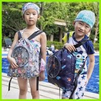 ราคา กระเป๋าใส่ชุดว่ายน้ำ กระเป๋าใส่ว่ายน้ำเด็ก แยกส่วนเปียกและแห้ง โกดังรองเท้าอิสระ กระเป๋ากันเปียก (23407942593)