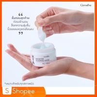 ราคา มาร์ค มาร์ก ไฮยา บูสเตอร์ กิฟฟารีน สลีปปิ้งมาร์ค สลีปปิ้งมาร์ก มาร์คหน้า Hya Booster Sleeping Mask Hyaluron Giffarine (11671959630)