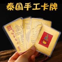 ราคา T Thailand Buddha Amulet Multi-Specification with Plastic Sealing ลักษณะ Rune Erye Money Bag Goddess of Fortune วัสดุโลหะ 100% C251127 (51952222751)